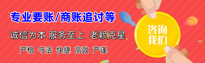 阳东追债公司